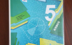 предметы ада