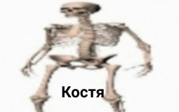 Ууу