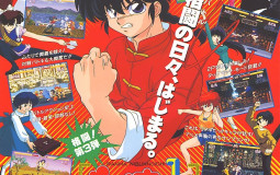 Ranma Chougi Ranbu Hen (snes)