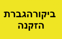 הפקות