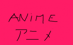 Animes hey hey