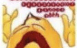 books I had to read for school