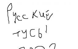 русская туса Tier List