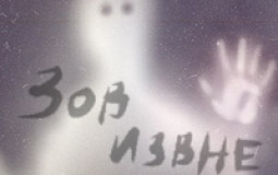 Пасты от Зовчика