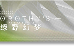 兰亭无序的明日方舟六星模板