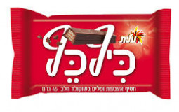 חטיפים