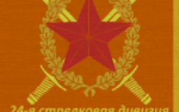 24th Members Tier List