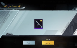 Mohammad