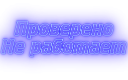 Жидкости для подов