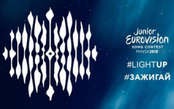 Junior Eurovision Song Contest 2018