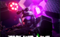 The Red Lake Operative Tierlist