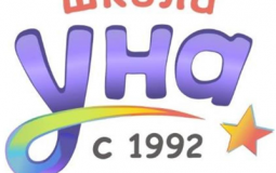 Учителя Школы "Уна"