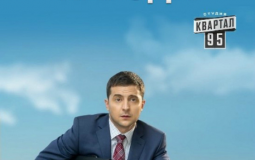 Sluga naroda/Servant of the people characters tierlist