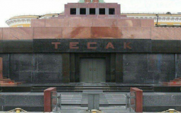 One Community members tierlist