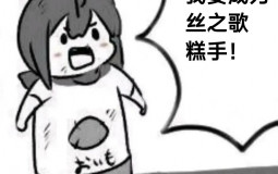 SilkSong