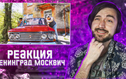 Музыка май 2022