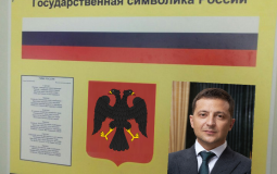 Presidents of Russia (Zvezda Plenitelnogo Schastya)