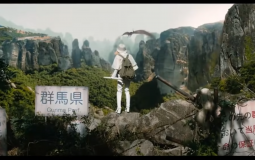 Japan Prefectures (kanji)