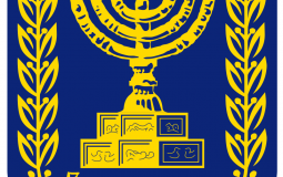 Israel prime minister