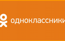 ОК