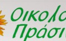 Εθνικοι Υμνοι