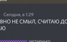 AUT Discord Non English Chat TL #2.1