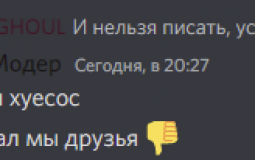 пр