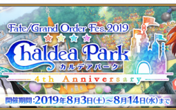 FGO GSSR 2021 Knights