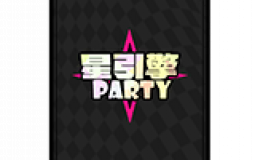 astrailparty-card-list