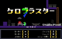 Kero Blaster Weapons