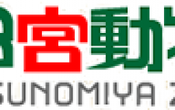 Utsunomiya Zoo Animal Sizes