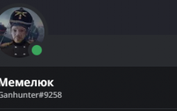 Новички из новичковых