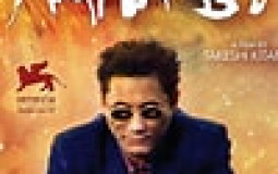 Films that i see in may