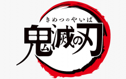 Demon Slayer Characters (Anime)