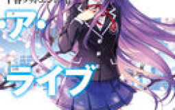 BEST ANIME WAIFU