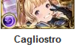 My GBF tierlist