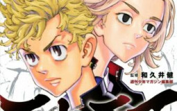 Hangi tokyo revengers karakterini döverim