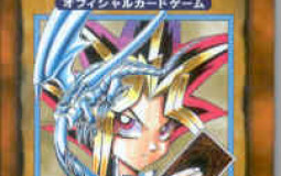 Yu-gi-oh OCG Volume 1