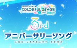 Project Sekai Colorful Stage Redesigns 3rd Anniversary