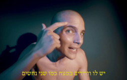 דודו פארוק