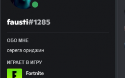 лучший игрок в доту по скиллу