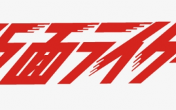 Best Kamen Riders Agito to Blade