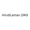 Hindi Letters Avatar