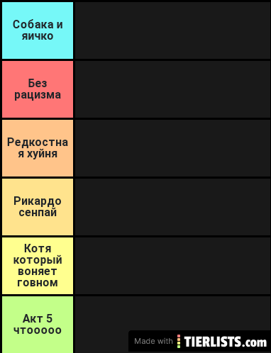 Редкость